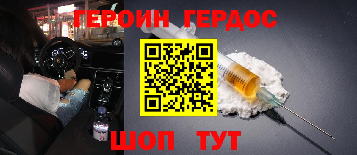 Волоколамск  Мефедрон кристаллы  Вход с VPN  ГАШ  КОКАИН  Наркошоп  Меф МЯУ МЯУ  А ПВП СОЛЬ  