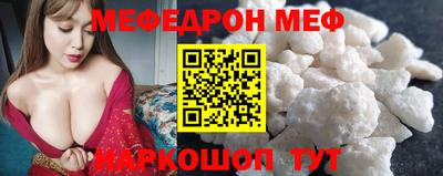прущий лед Краснокаменск