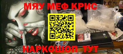 прущий лед Краснокаменск