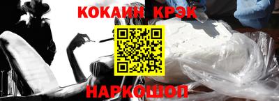 меф VHQ Краснознаменск