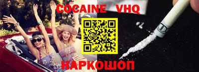 меф VHQ Краснознаменск