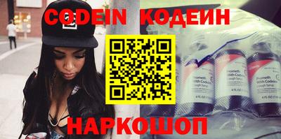 прущий лед Краснокаменск