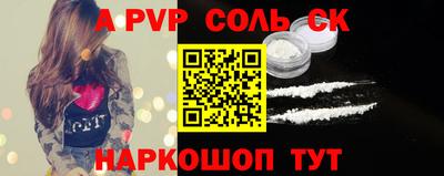 кокаин премиум Краснодар