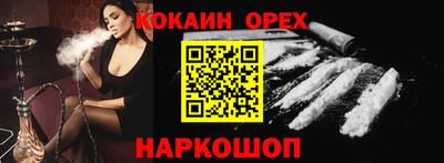 меф VHQ Краснознаменск