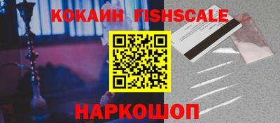 кокаин премиум Краснодар