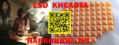 прущий лед Краснокаменск