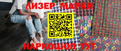 прущий лед Краснокаменск