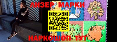 марки nbome Кулебаки