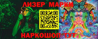 прущий лед Краснокаменск