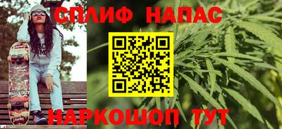 прущий лед Краснокаменск