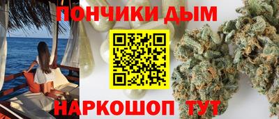 кокаин премиум Краснодар