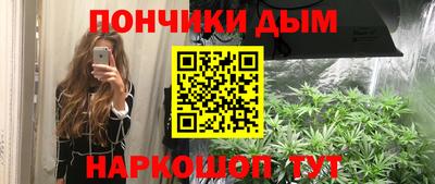 кокаин премиум Краснодар