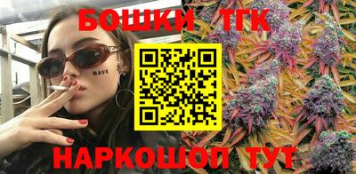 прущий лед Краснокаменск