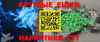 меф VHQ Краснознаменск