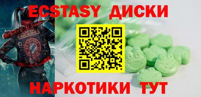 прущий лед Краснокаменск