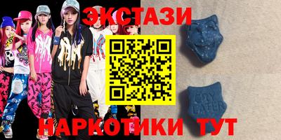 меф VHQ Краснознаменск