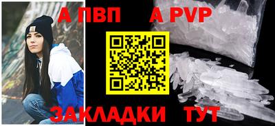 меф VHQ Краснознаменск