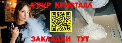 кокаин премиум Краснодар