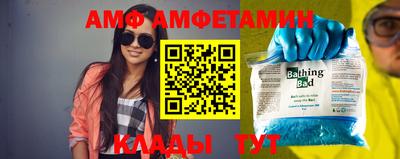 кокаин премиум Краснодар
