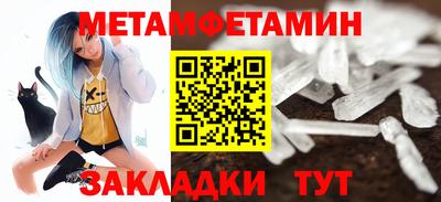кокаин премиум Краснодар