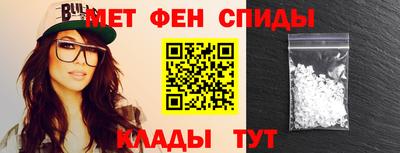 кокаин премиум Краснодар