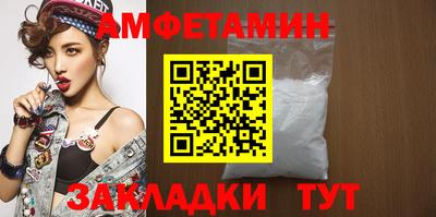 кокаин премиум Краснодар