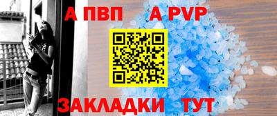 меф VHQ Краснознаменск