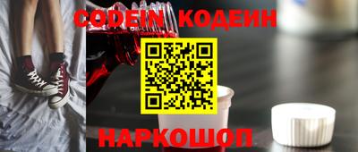 кокаин премиум Краснодар