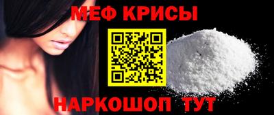 прущий лед Краснокаменск