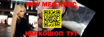 кокаин премиум Краснодар