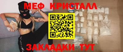 метадон Кумертау