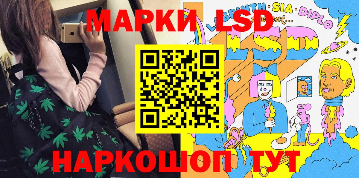 Марки NBOMe  Наркотические марки 1,5мг  Наркотические марки 1,5мг  Вход с VPN  Волоколамск 